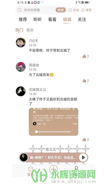 ��������Ȧ�����ֻ���