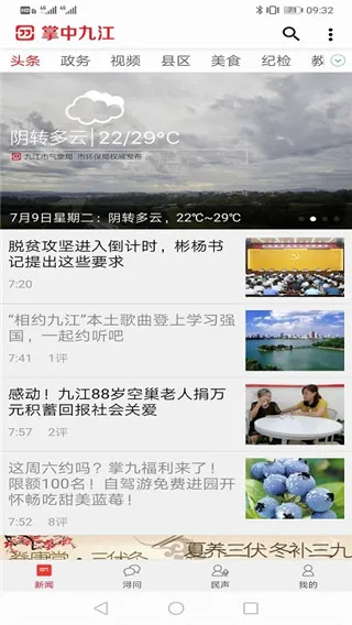 ���оŽ�(�Ž��������ƽ̨)