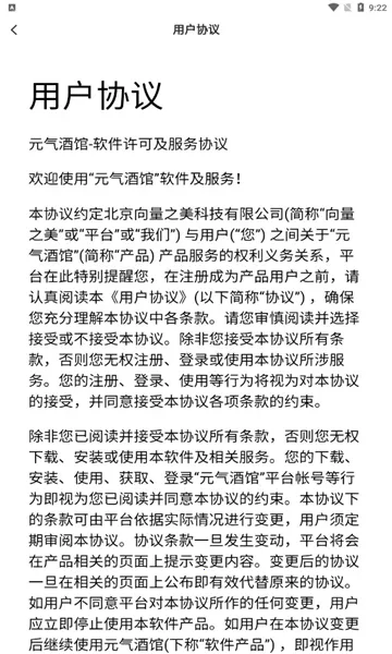 Ԫ���ƹ������ֻ���v1.0.3 ��Ѱ��ͼ