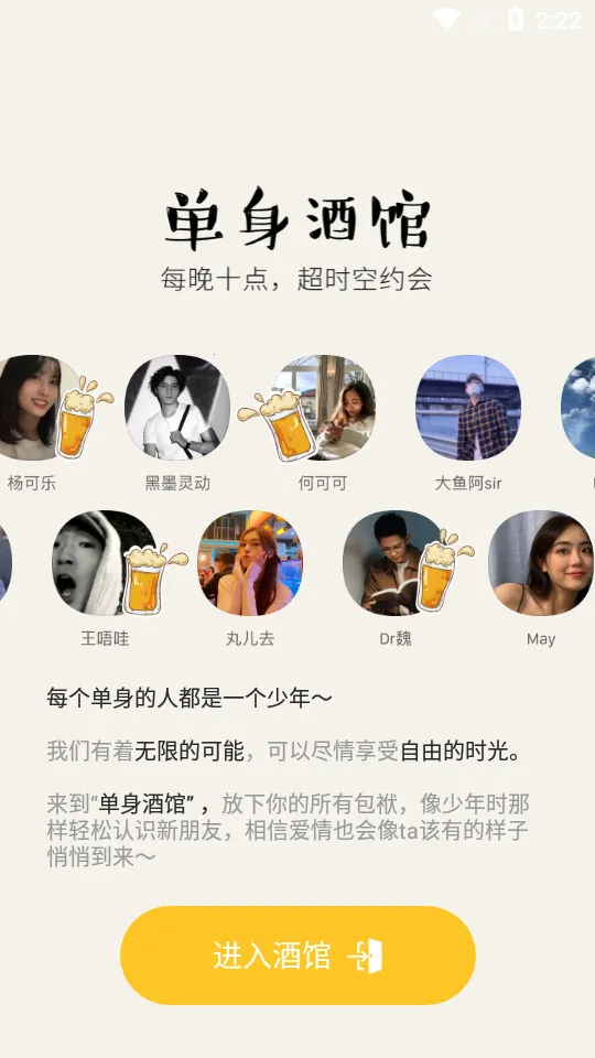 Ԫ���ƹ������ֻ���v1.0.3 ��Ѱ��ͼ