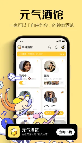 Ԫ���ƹ������ֻ���