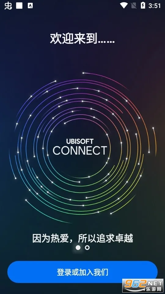 Ubisoft Connect2025�ٷ����°汾v9.2.12 �ֻ����ͼ