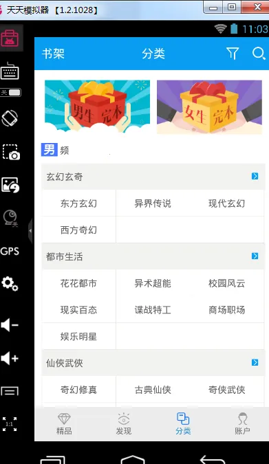 ggbook�Ķ�����׿���ֻ���v9.3.2.5 �ֻ����ͼ