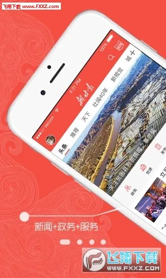 �¸���2025�ٷ�����v7.4.0 ��׿���ͼ