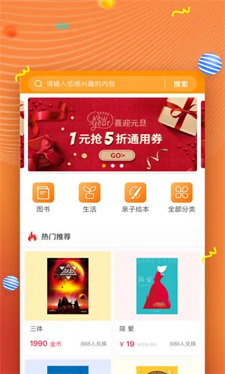 52�Ķ�2025�ٷ�����