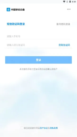 �й��ƶ�����2025���°汾