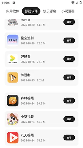 ǧ�������ְ�׿���ֻ���v1.0 �ٷ������ͼ