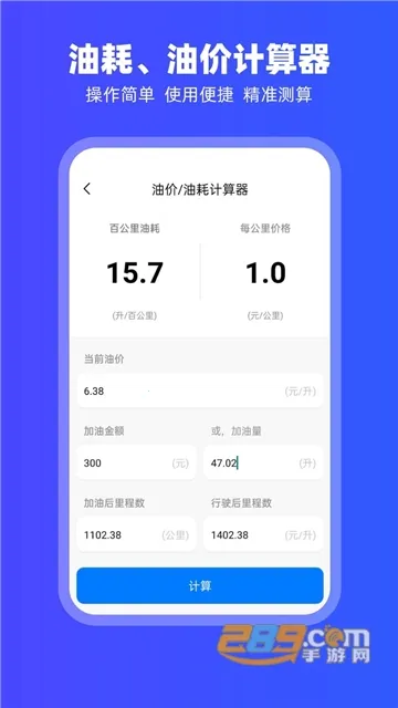 carplay(������������)v2.1.1 ��Ѱ��ͼ