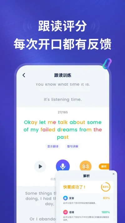 ListenLeap(Ӣ��ѧϰƽ̨)v1.5.3 ��Ѱ��ͼ