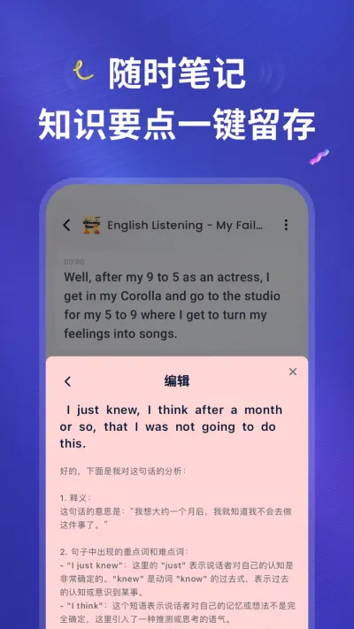 ListenLeap(Ӣ��ѧϰƽ̨)v1.5.3 ��Ѱ��ͼ