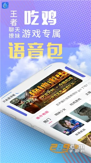 ��ƽ���������������ֻ���v1.8.6 �ֻ����ͼ