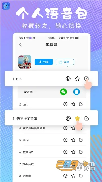 ��ƽ���������������ֻ���v1.8.6 �ֻ����ͼ