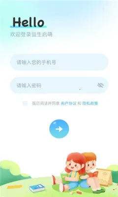 ��������(�׶�ѧϰ����)v1.0.4 ��׿���ͼ