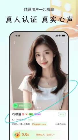 İ�԰�׿���ֻ���v3.0.4 �ٷ������ͼ