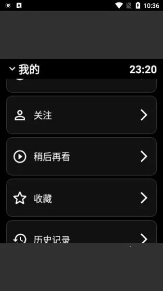 �����ն�(�ֱ�ˢBվ����)v2.4.2 �ٷ������ͼ