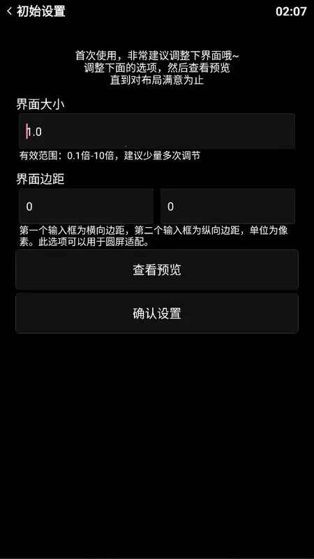 �����ն�(�ֱ�ˢBվ����)v2.4.2 �ٷ������ͼ