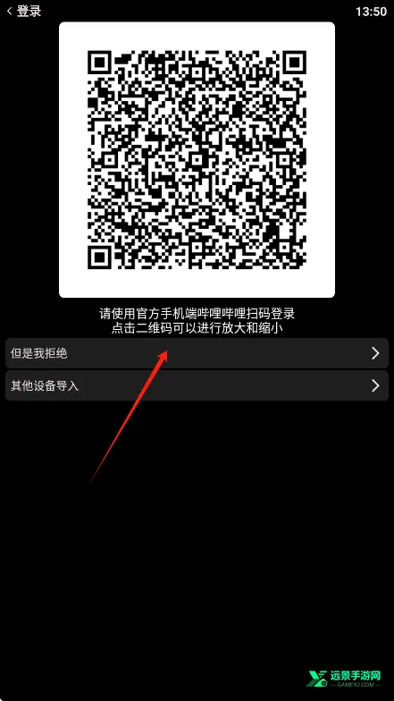 �����ն�(�ֱ�ˢBվ����)