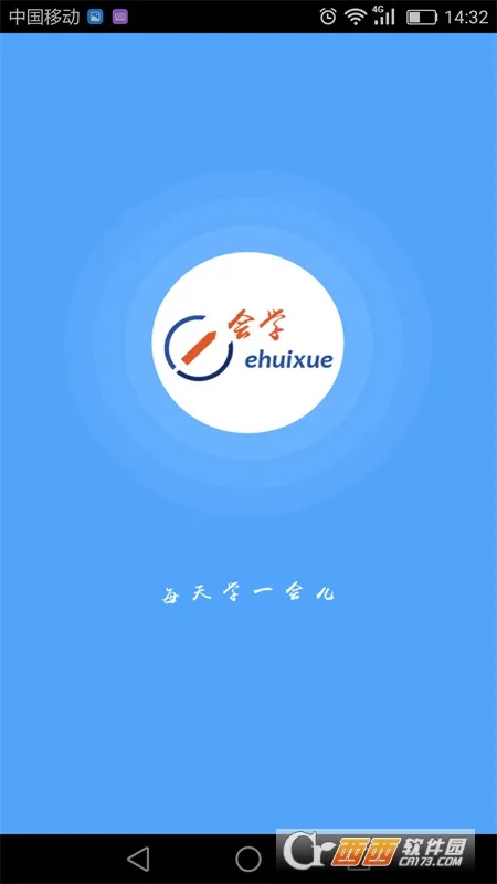 ���ջ�������(����ѧϰƽ̨)