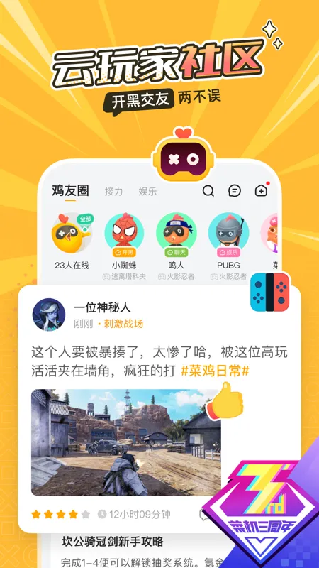 �˼��Ƶ���2025�ٷ����°汾V7.0.55 �ֻ����ͼ