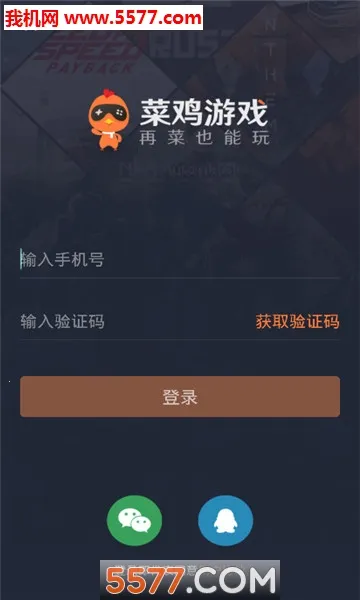 �˼��Ƶ���2025�ٷ����°汾V7.0.55 �ֻ����ͼ