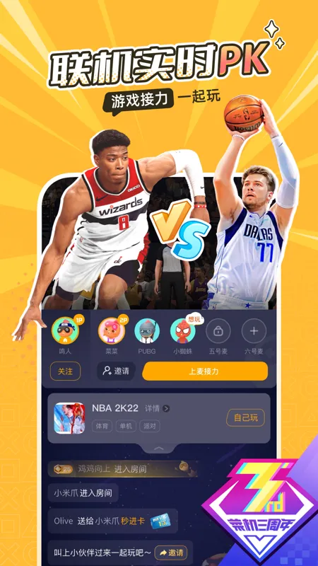 �˼��Ƶ���2025�ٷ����°汾V7.0.55 �ֻ����ͼ