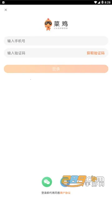 �˼��Ƶ���2025�ٷ����°汾V7.0.55 �ֻ����ͼ