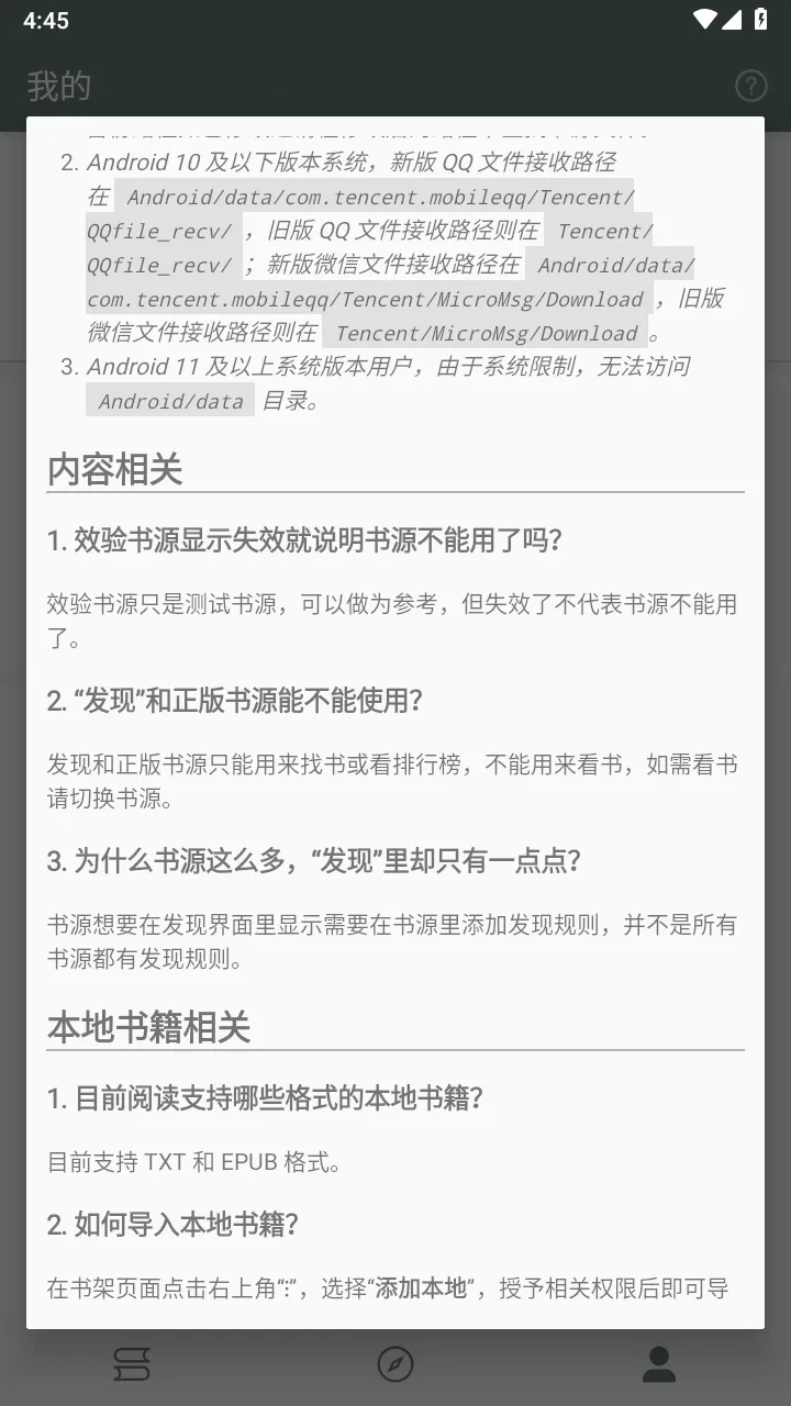 ī���(С˵�Ķ�ƽ̨)