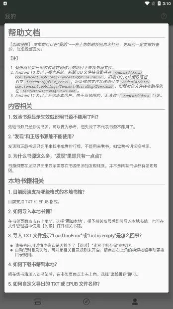 ī���(С˵�Ķ�ƽ̨)