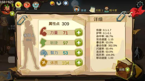 归家异途12025下载安装 归家异途12025下载安装