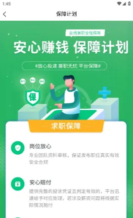 �Ͱ�׬��ְ2025���ذ�װ