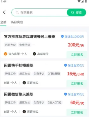 �Ͱ�׬��ְ2025���ذ�װ