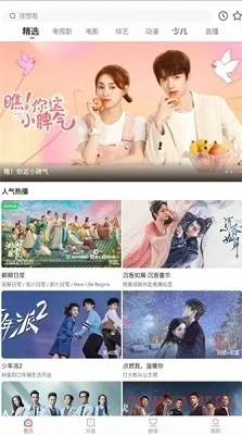 ľ��Ӱ��(Ӱ����Դƽ̨)v1.3.0 �ֻ����ͼ