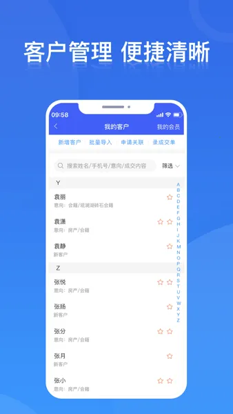 ��������(��ҵ��������)v2.4.7 �ٷ������ͼ