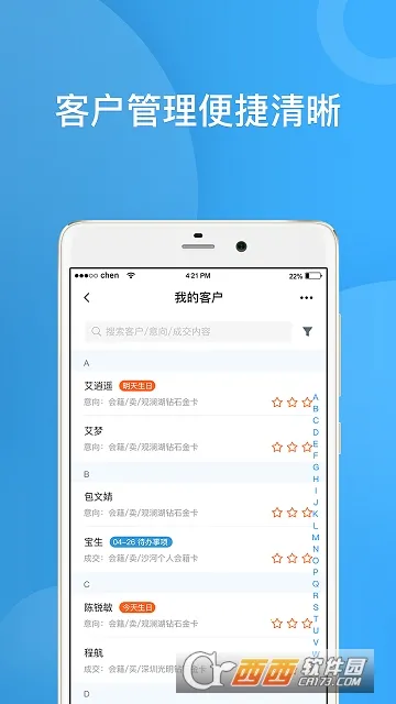 ��������(��ҵ��������)v2.4.7 �ٷ������ͼ