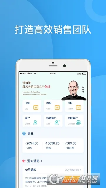 ��������(��ҵ��������)v2.4.7 �ٷ������ͼ