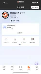 ��������(��������ƽ̨)v1.26.0 �ٷ������ͼ