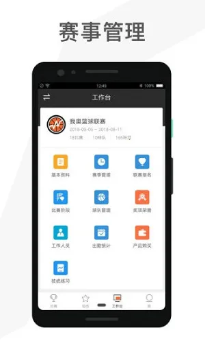 ��������(��������ƽ̨)v1.26.0 �ٷ������ͼ