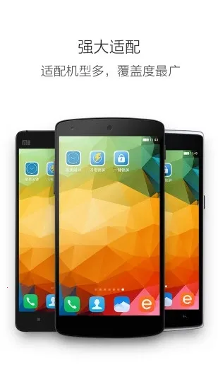 ��׿һ������2025�ٷ�����v3.3.5 ��Ѱ��ͼ