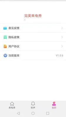 ���������㰲׿���ֻ���v1.5.0 ��Ѱ��ͼ