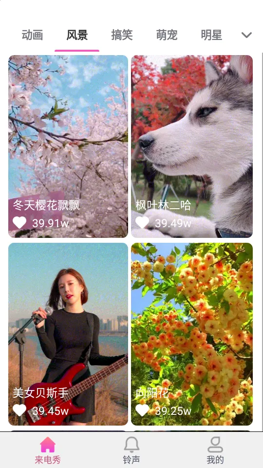 ���������㰲׿���ֻ���v1.5.0 ��Ѱ��ͼ