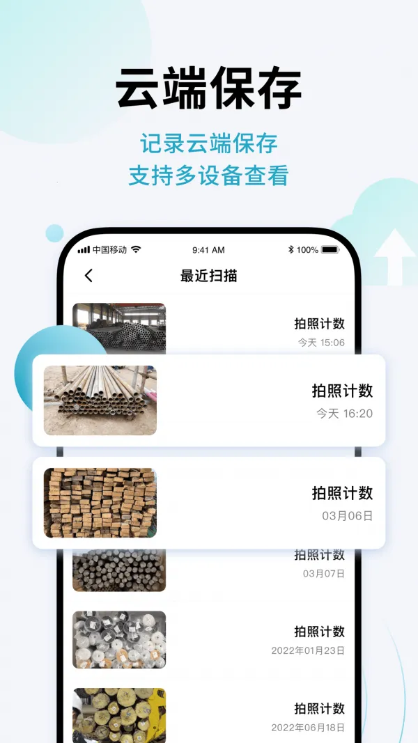 AI����ɨ����2025���°汾v1.0.1 ��׿���ͼ