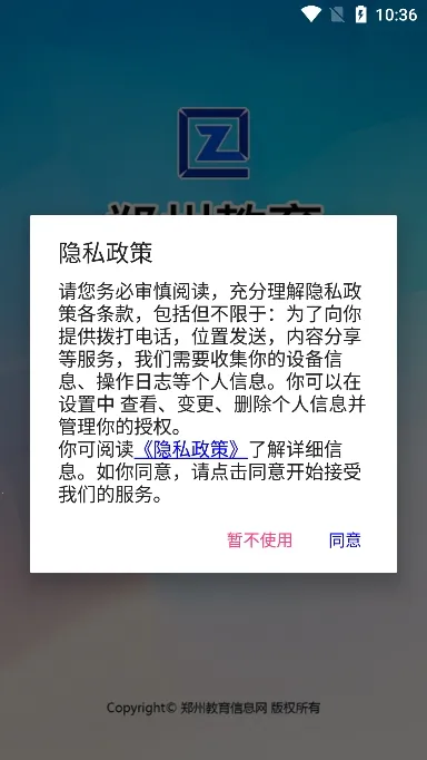 ֣�ݽ���(��������ƽ̨)