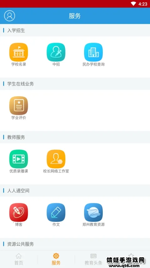 ֣�ݽ���(��������ƽ̨)v2.5.0 ��Ѱ��ͼ