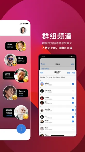 pop.im��׿���ֻ���v4.0 ��׿���ͼ