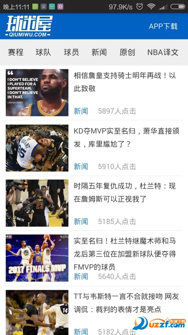 ������(������Ѷ�罻ƽ̨)v2.9.0 ��׿���ͼ