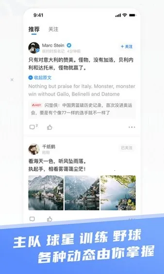 ������(������Ѷ�罻ƽ̨)v2.9.0 ��׿���ͼ