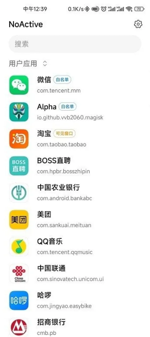 No Active2025���ذ�װv1.8 �ֻ����ͼ