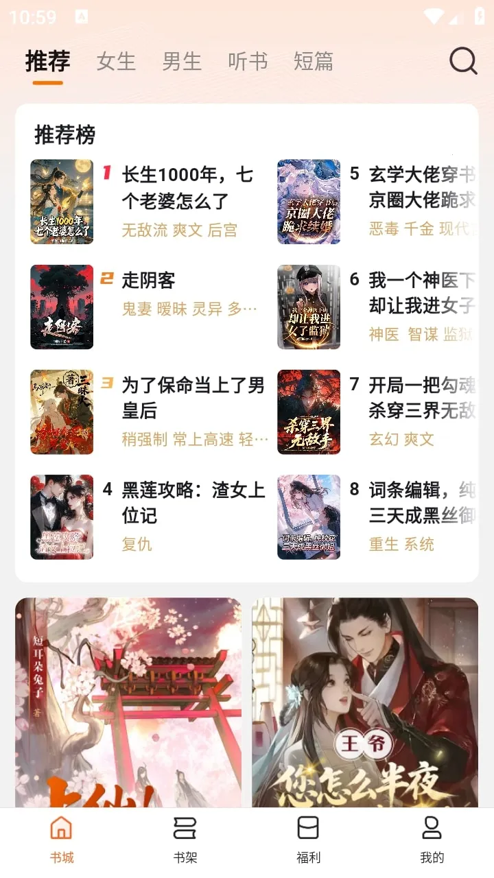 Χ¯С˵(С˵�Ķ�����)v1.0.0 �ٷ������ͼ