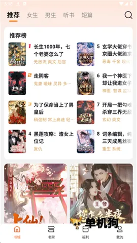 Χ¯С˵(С˵�Ķ�����)v1.0.0 �ٷ������ͼ