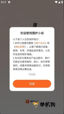 Χ¯С˵(С˵�Ķ�����)